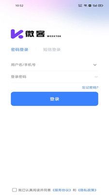 申绅宝办公app软件图片1