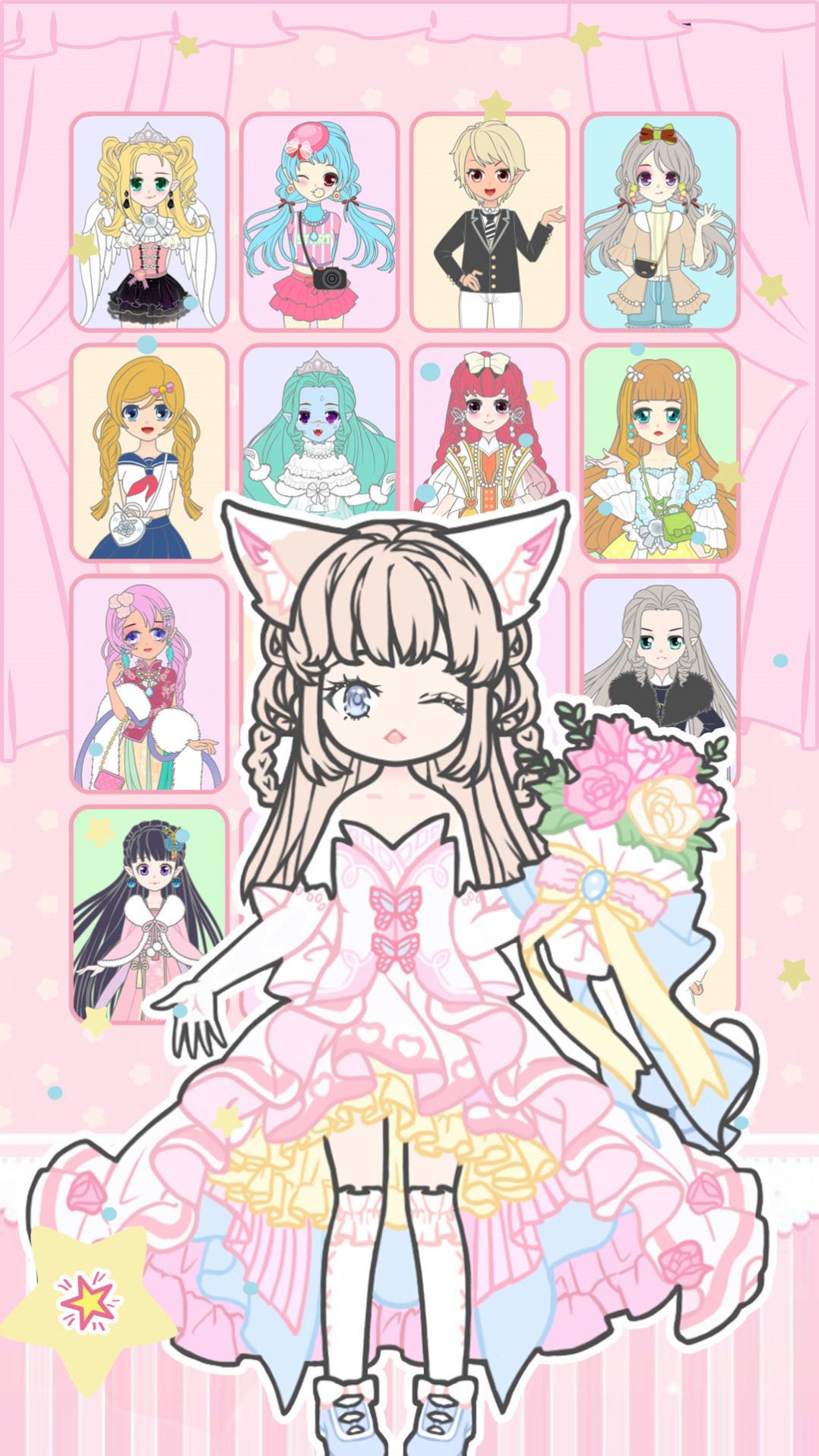公主换装少女日记游戏官方版下载图片1