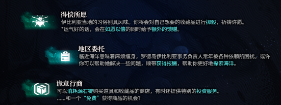 明日方舟肉鸽商店怎么白嫖   肉鸽商店不花钱免费获取技巧分享[多图]