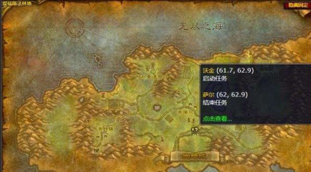 魔兽世界幽暗城之战任务攻略   wow幽暗城之战任务怎么做[多图]