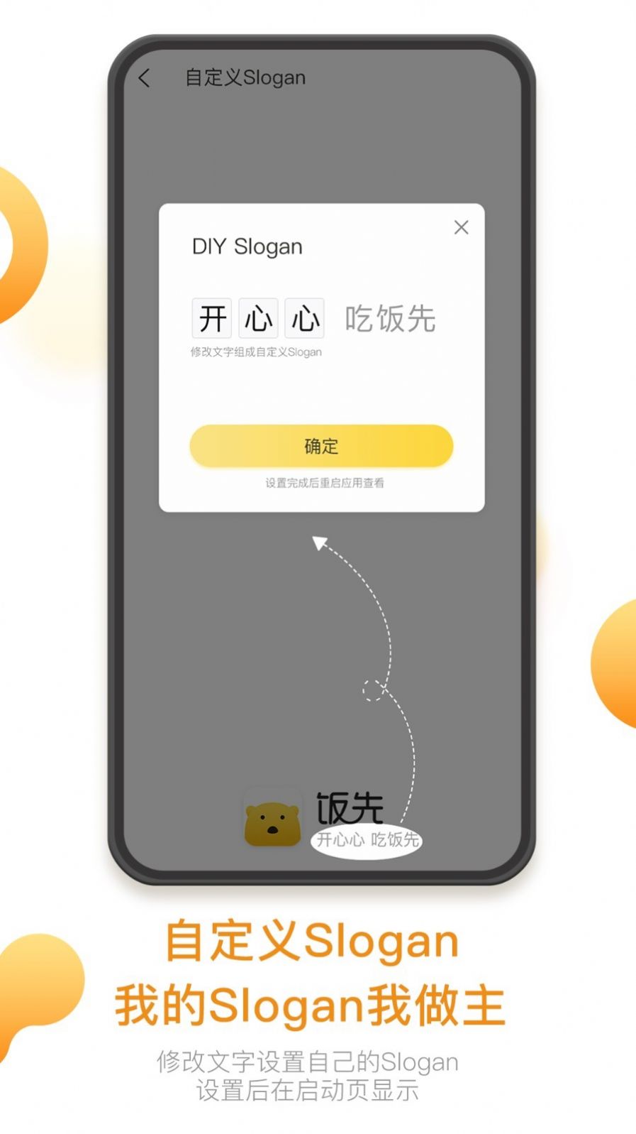 饭先菜谱app手机版图片2