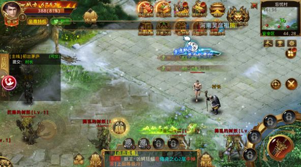 九五复古手游图1