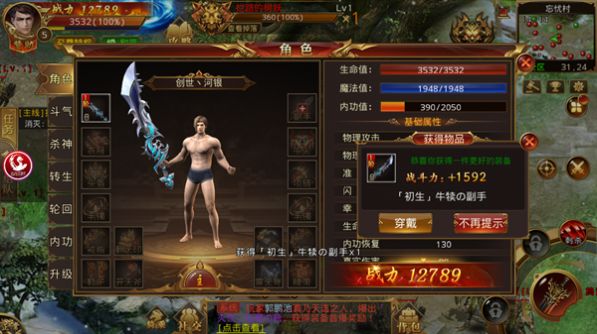 九五复古手游图2