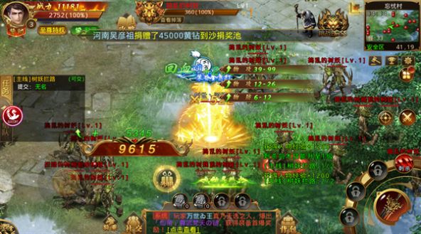 九五复古手游图3