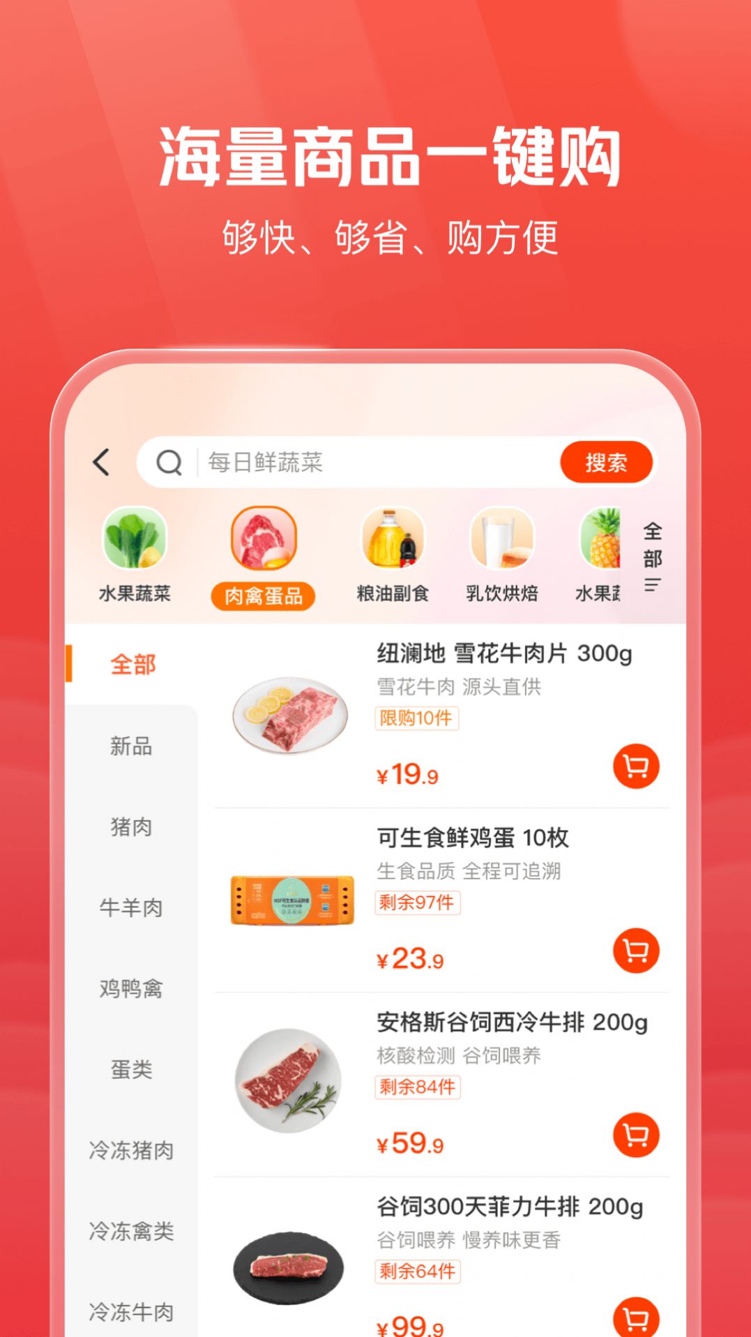 明康汇app图1