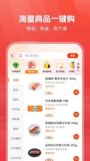 明康汇app图1