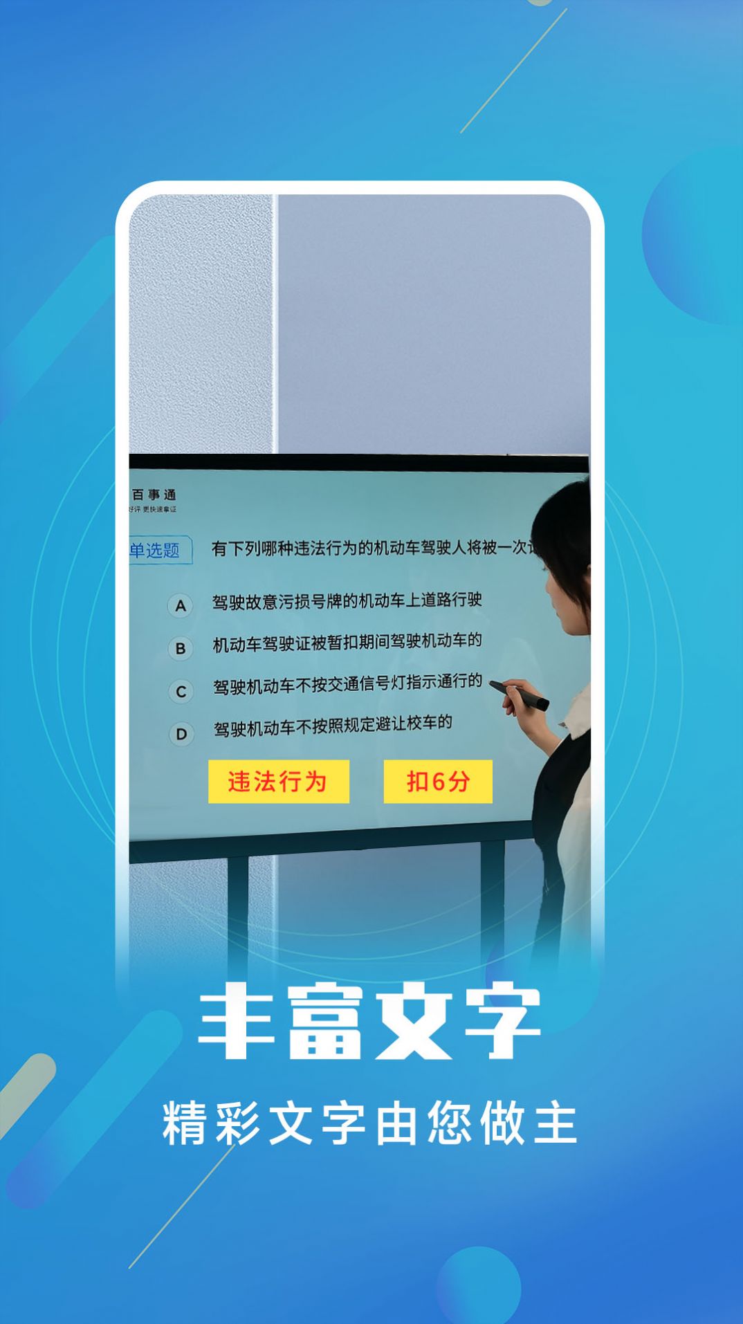 白板标注器app图1