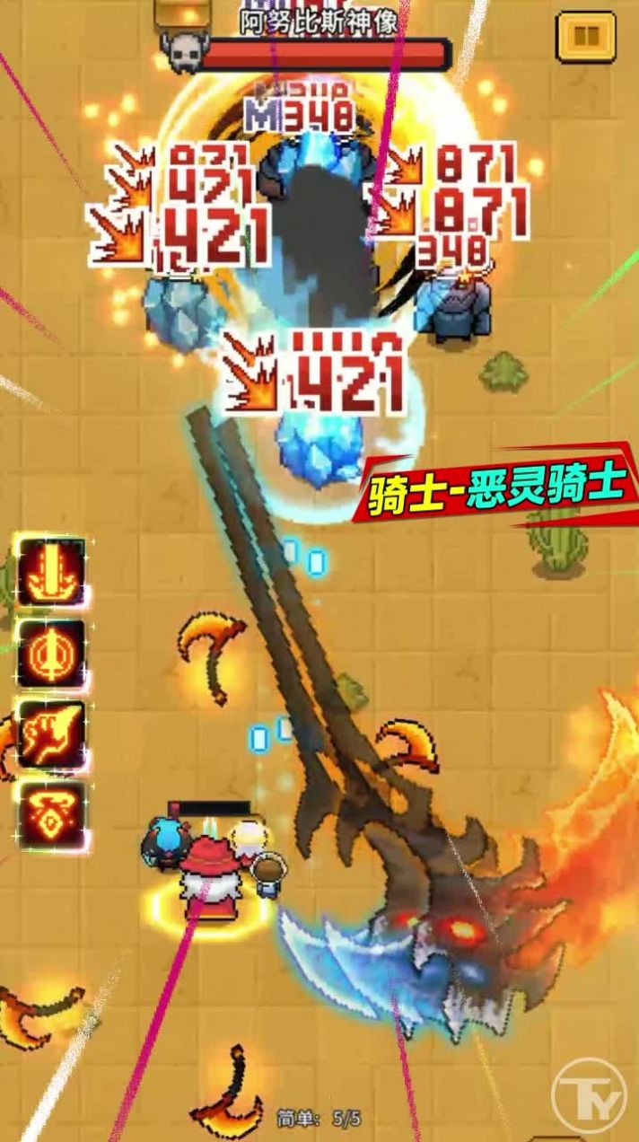 长条怪兽红包版图1