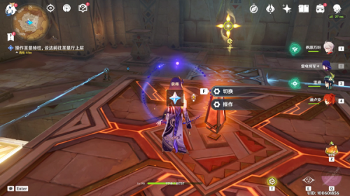 原神操作圣显棱柱怎么弄    操作圣显棱柱通往上层攻略图片1