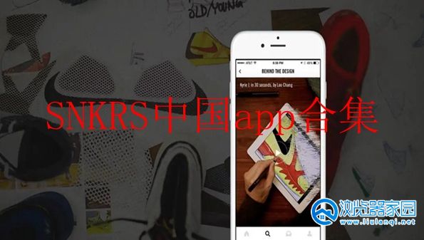 SNKRS中国app-snkrs中国安卓-snkrs中国官方