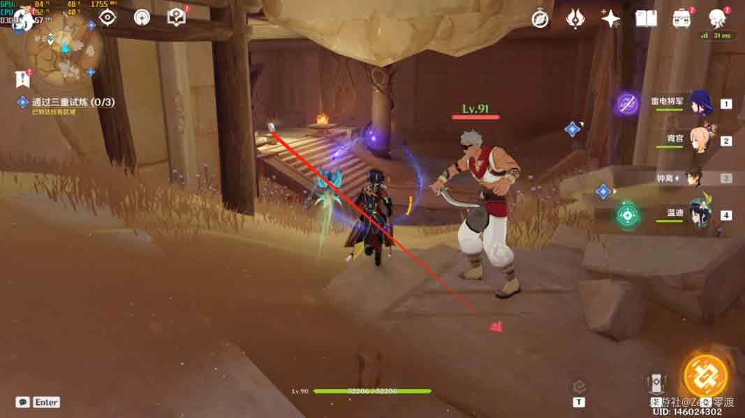 原神三重试炼攻略大全    三重试炼任务解密流程一览图片1