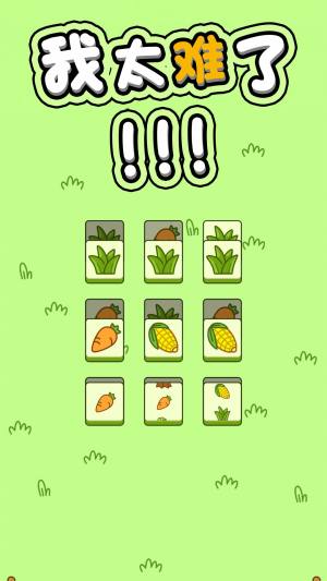 抖音守卫羊村小游戏下载最新免广告版图片1