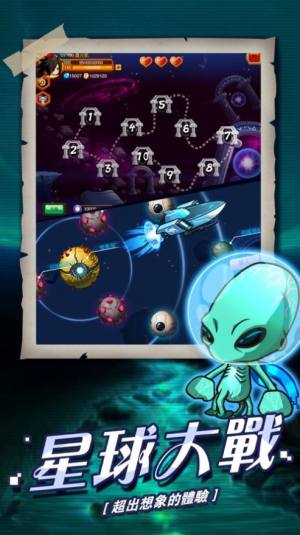 乱斗星球热血动漫手游官方版图片1