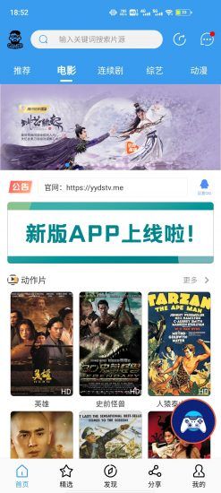 肚兜影视app图3