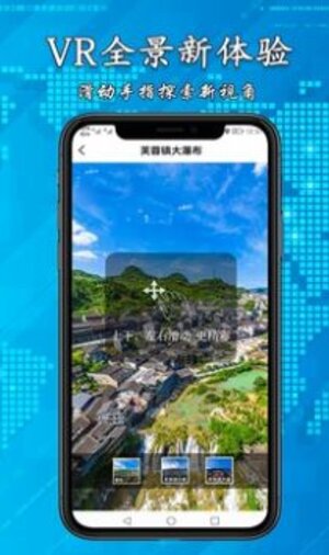 3D高清街景地图app手机版图片2