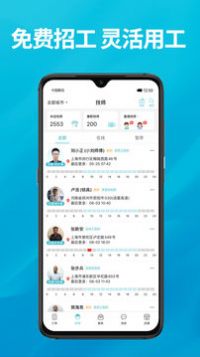 到位商家版管理app最新版图片2