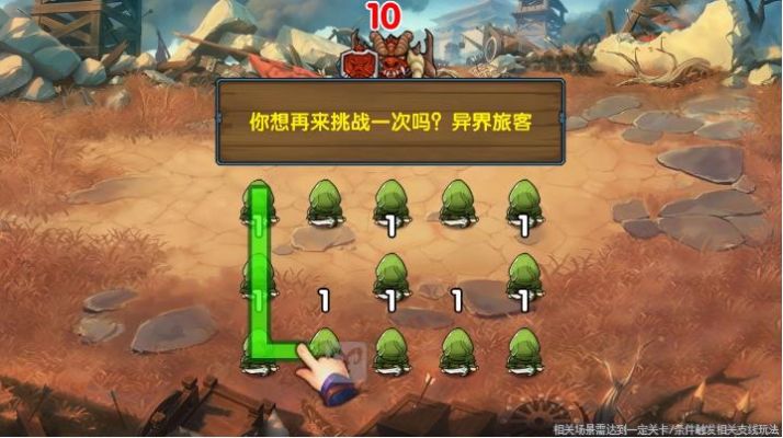 我合成贼溜游戏图3