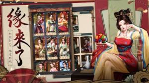 穿越古代当首富游戏官方最新版图片2