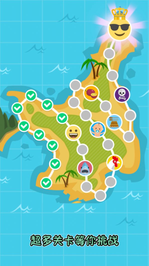 海岛生存记游戏图1
