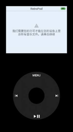 RetroPod音乐播放器app手机版图片1