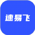 速易飞无人机app手机版 v20220818.1.0.1.18