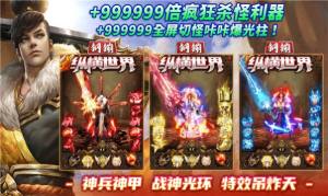 寒刀超变无限刀手游官方安卓版图片1