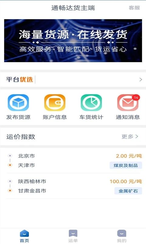 阳光趣爱app图3