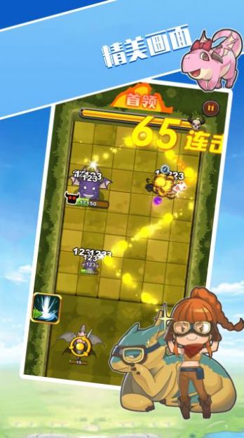 勇者战恶龙游戏图2