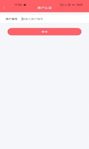好运达商务版办公app手机版图片1