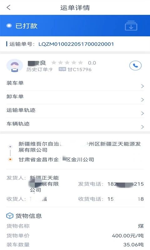 阳光趣爱购物app软件图片1