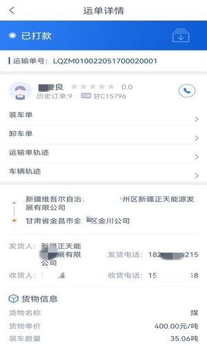 阳光趣爱购物app软件图片1