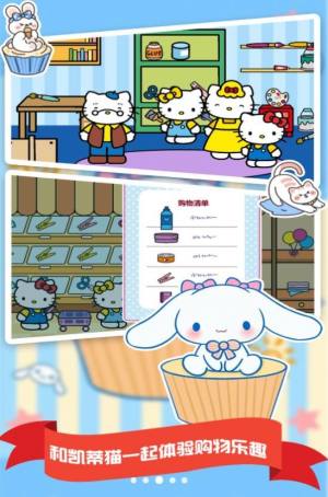 我的购物超市游戏官方版图片1