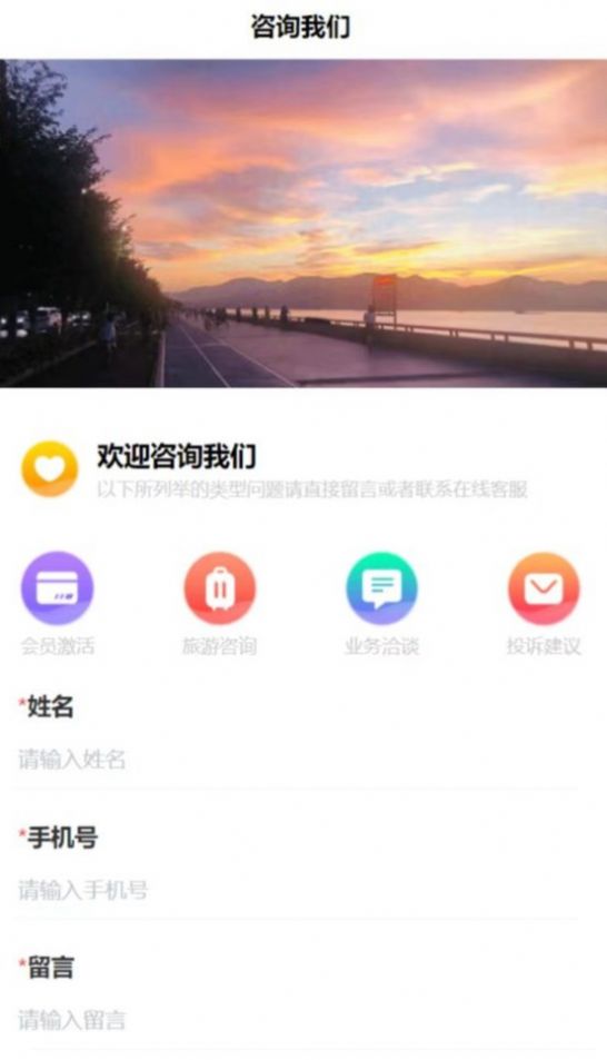 掌游攻略app图1