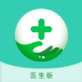 轻松医医生版app官方版 v1.0