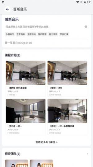 无忧天地学习app软件图片1