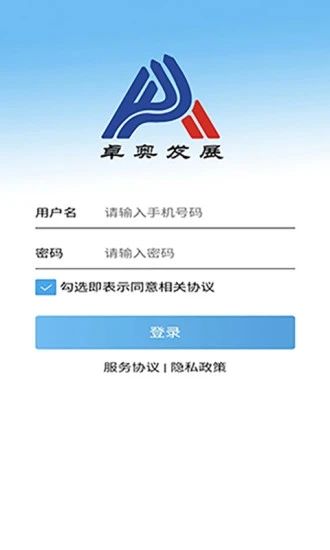 卓奥商学院app图2