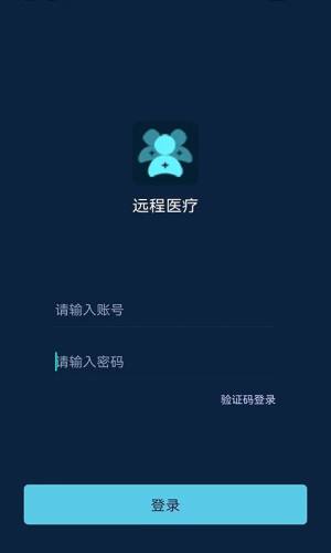 轻松医医生版app图2