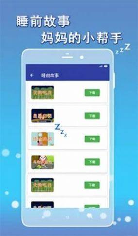 宝宝看盒app图3