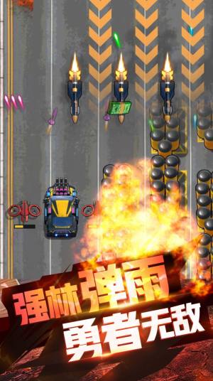 雷霆战车战车世界游戏下载手机版图片3