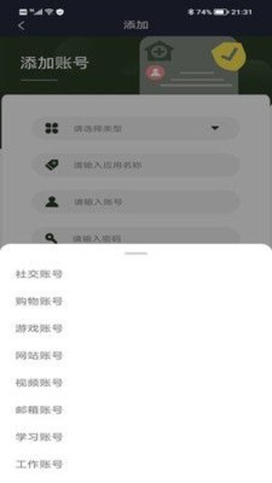企修通客户端app官方下载图片1