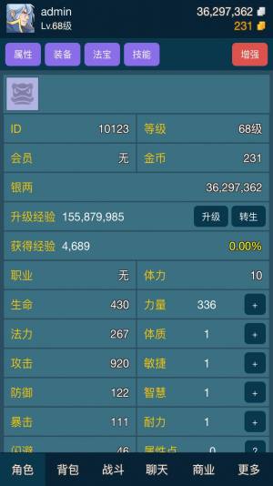 迷你仙灵挂机版手游官方最新版图片1