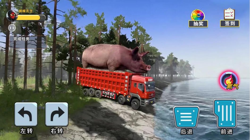 泥头卡车模拟器游戏图1
