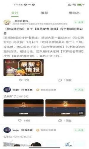 卓悦社区app手机版下载图片1