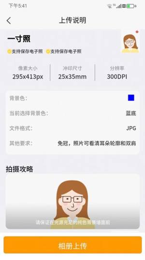 享e快照app手机版图片1