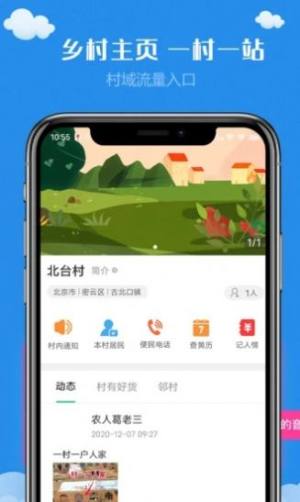 喂乐信app图1