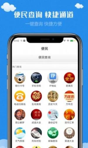 喂乐信app图3