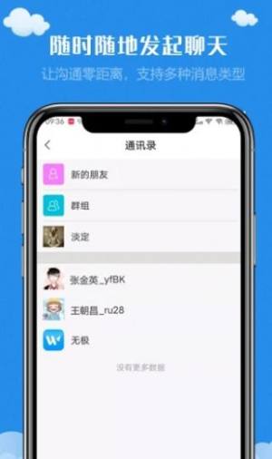 喂乐信短视频app手机版图片1