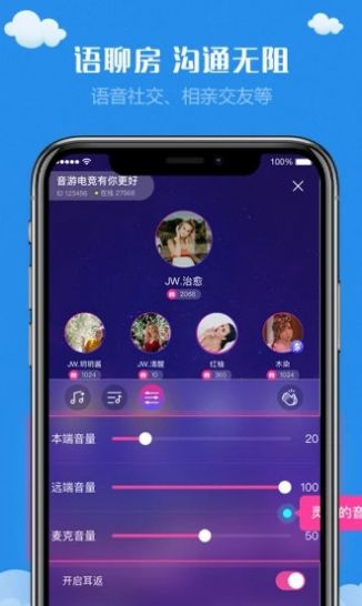 喂乐信短视频app手机版图片2