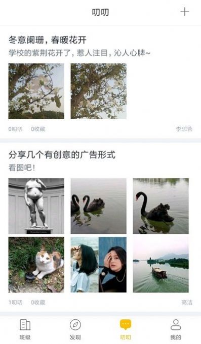 i博导app图3