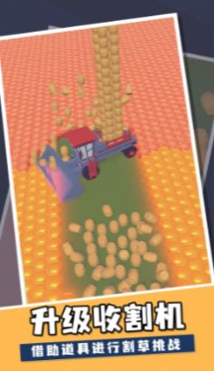 蜜蜂收割机游戏图1